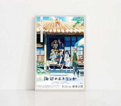 The Stranger by the Shore ANIME Poster Canvas Wall Art Home Decor (No Frame)