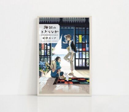 The Stranger by the Shore ANIME Poster Canvas Wall Art Home Decor (No Frame)