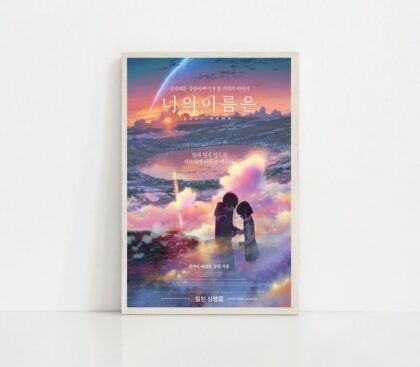 Your Name Anime movie Classic GAME Poster Canvas Wall Art Home Decor (No Frame)