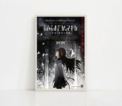 Puella Magi Madoka Magica the Movie ANIME Poster Canvas Wall Art Home Decor (No Frame)
