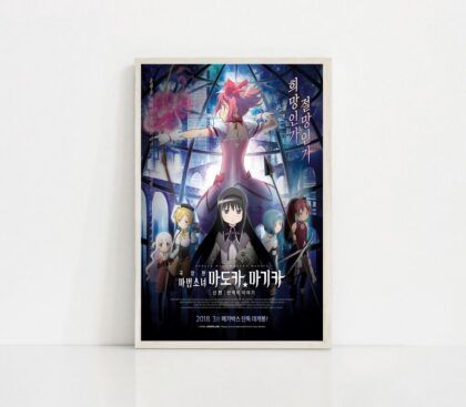 Puella Magi Madoka Magica the Movie ANIME Poster Canvas Wall Art Home Decor (No Frame)