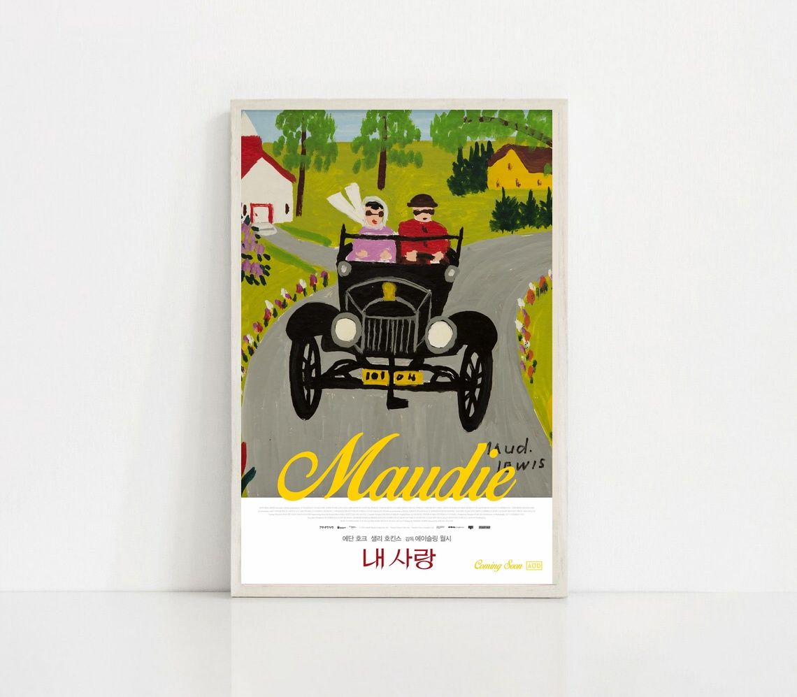 Maudie 2016 MOVIE Poster Canvas Wall Art Home Decor (No Frame)