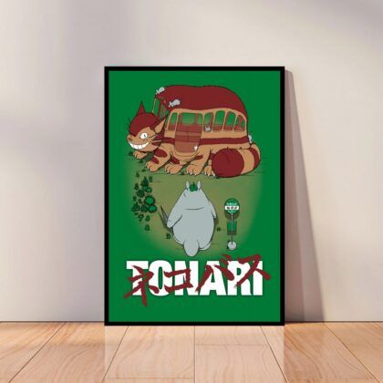 My Neighbor Totoro Anime Poster Canvas Wall Art Home Decor (No Frame)