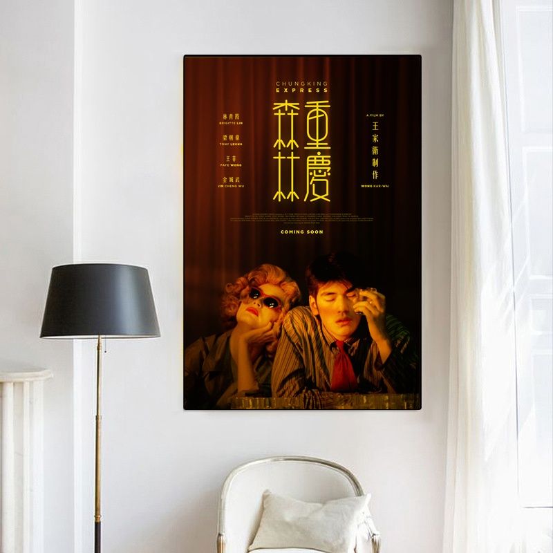 Chungking Express MOVIE Poster Canvas Wall Art Home Decor (No Frame) - Image 4