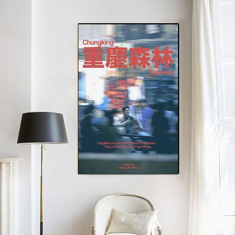 Chungking Express MOVIE Poster Canvas Wall Art Home Decor (No Frame) - Image 4
