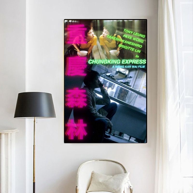 Chungking Express MOVIE Poster Canvas Wall Art Home Decor (No Frame) - Image 4