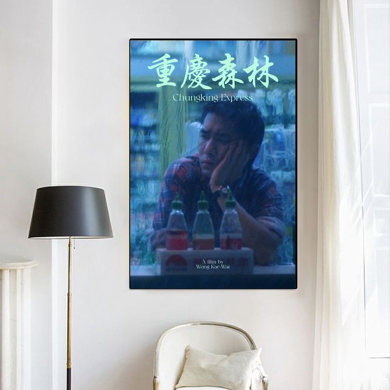 Chungking Express MOVIE Poster Canvas Wall Art Home Decor (No Frame) - Image 4