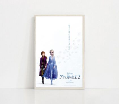 Frozen MOVIE Poster Canvas Wall Art Home Decor (No Frame)