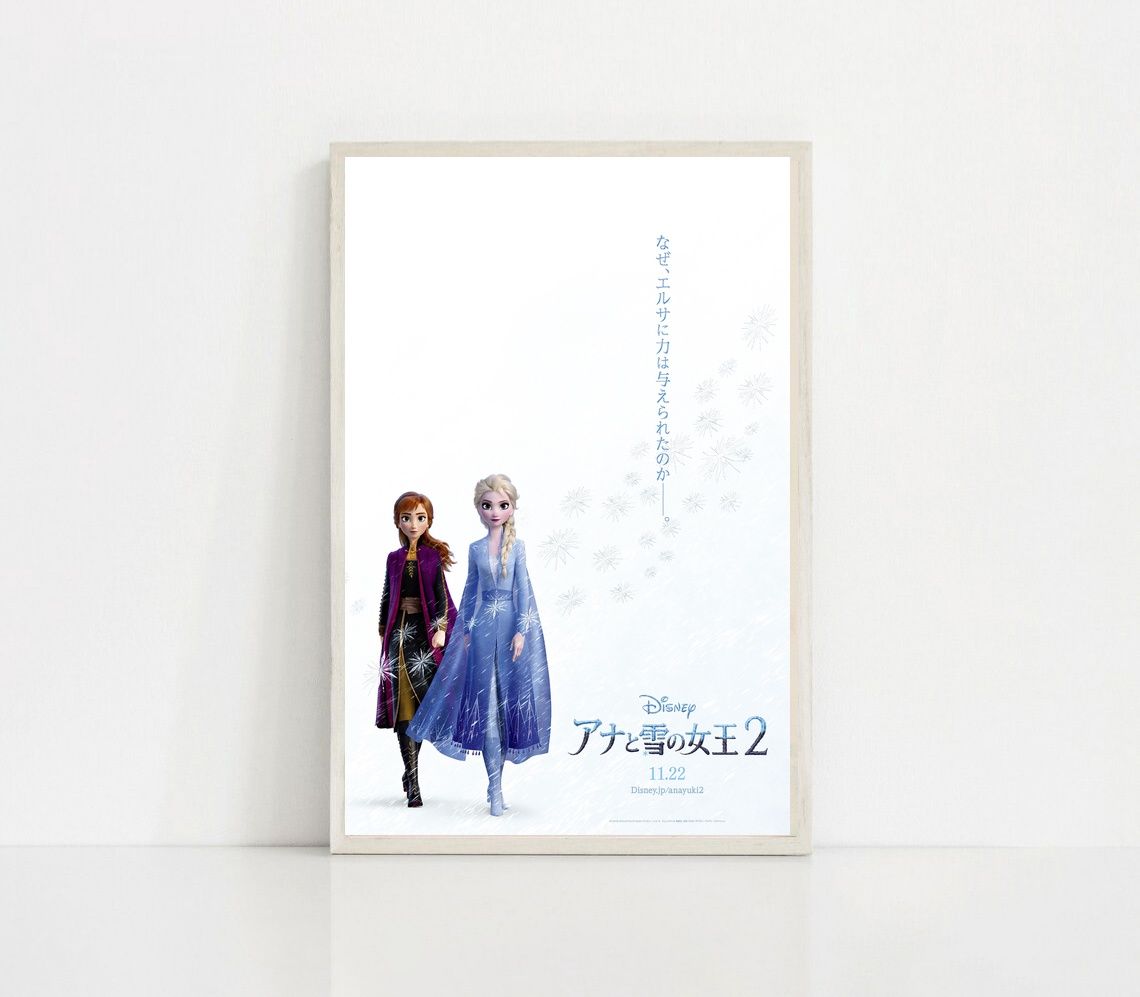 Frozen MOVIE Poster Canvas Wall Art Home Decor (No Frame)