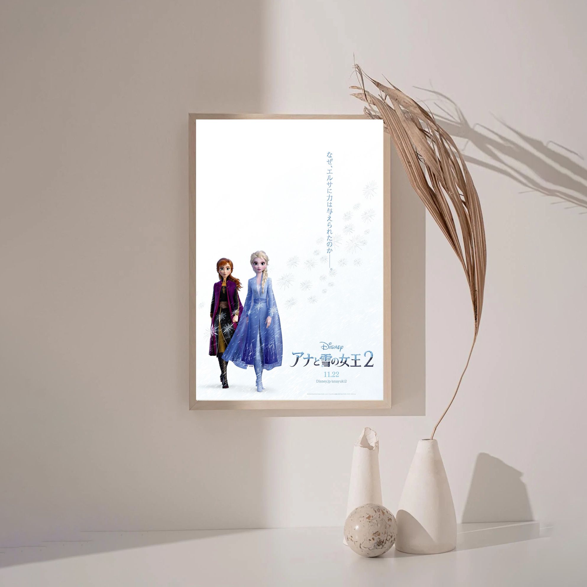 Frozen MOVIE Poster Canvas Wall Art Home Decor (No Frame) - Image 3