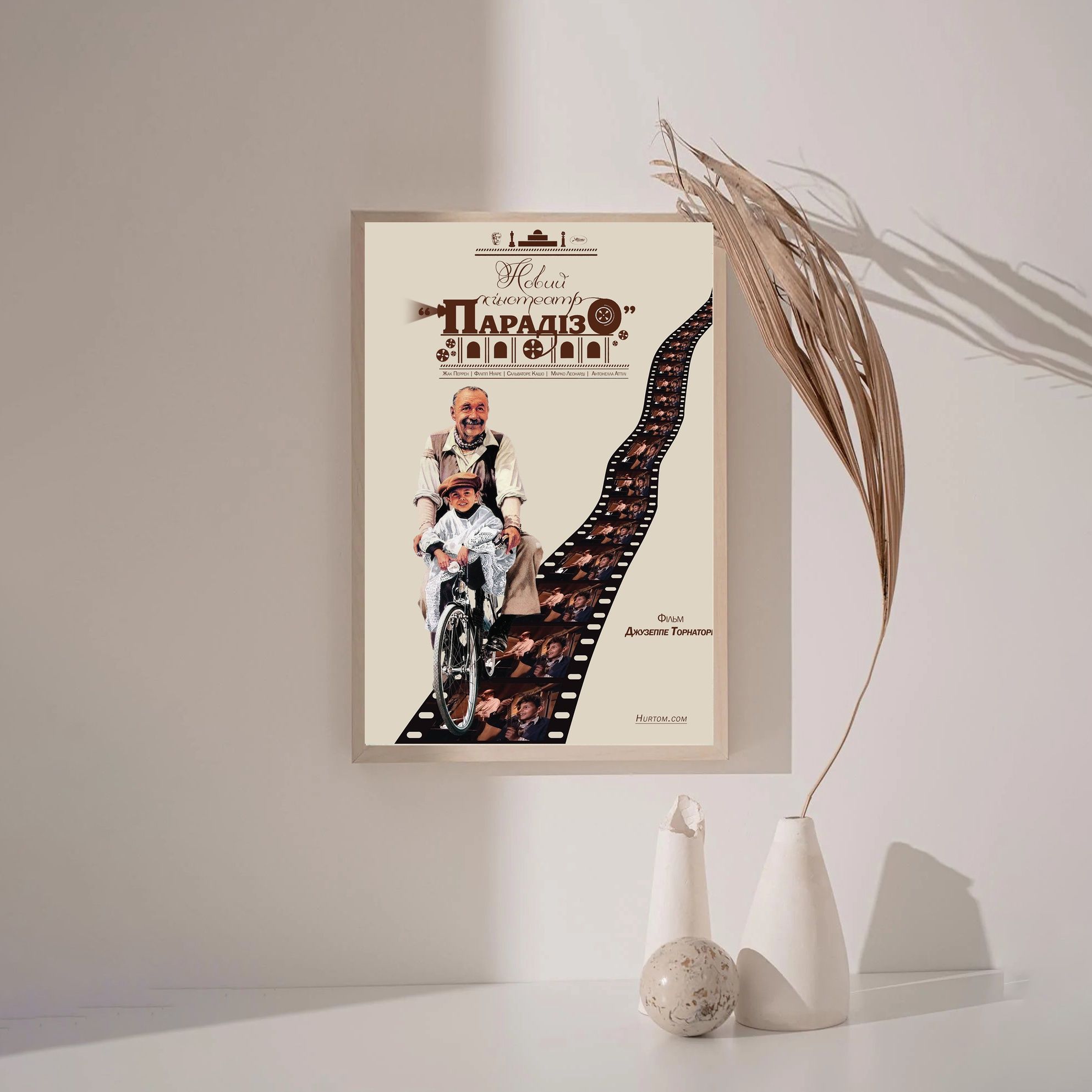 Cinema Paradiso 2019 MOVIE Poster Canvas Wall Art Home Decor (No Frame) - Image 3