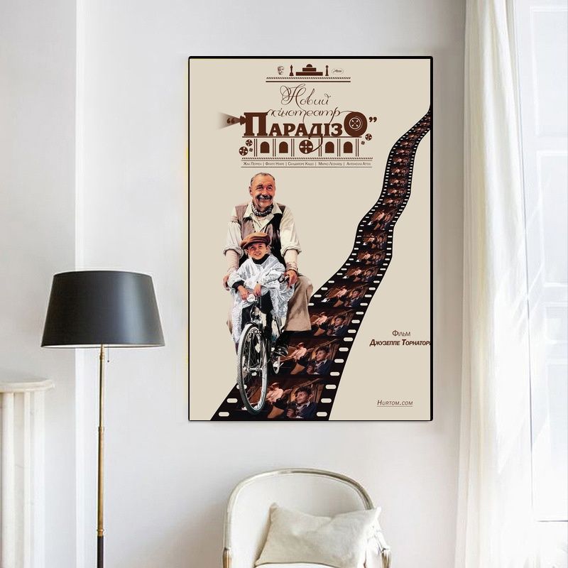 Cinema Paradiso 2019 MOVIE Poster Canvas Wall Art Home Decor (No Frame)