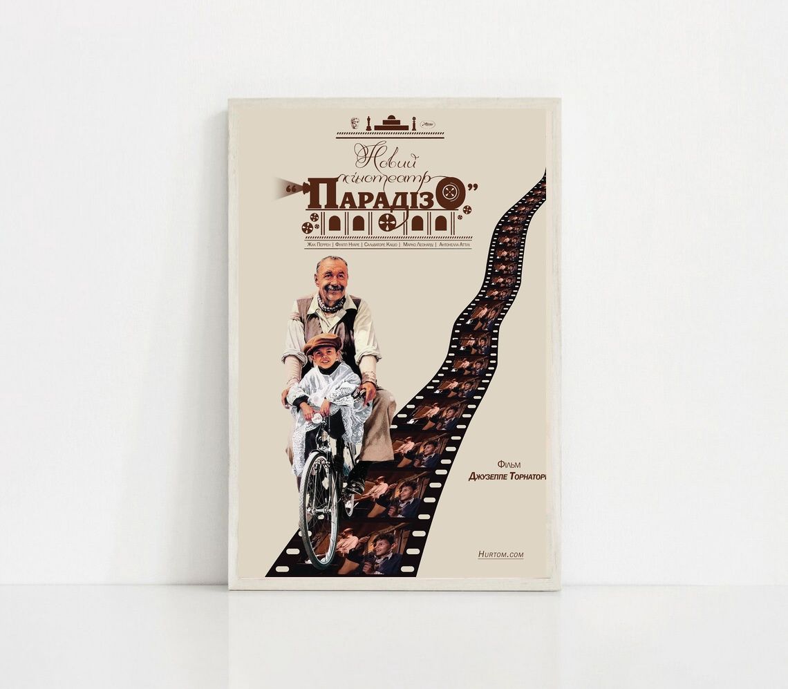 Cinema Paradiso 2019 MOVIE Poster Canvas Wall Art Home Decor (No Frame) - Image 2