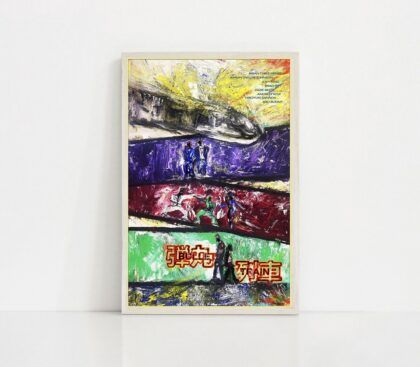 Bullet Train 2022 MOVIE Poster Canvas Wall Art Home Decor (No Frame)