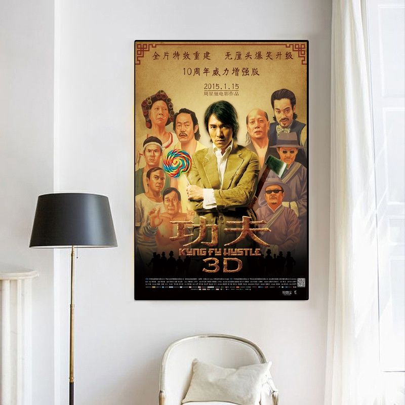 Kung Fu Hustle MOVIE Poster Canvas Wall Art Home Decor (No Frame)