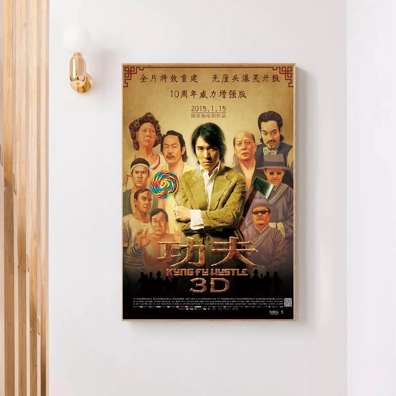 Kung Fu Hustle MOVIE Poster Canvas Wall Art Home Decor (No Frame) - Image 4