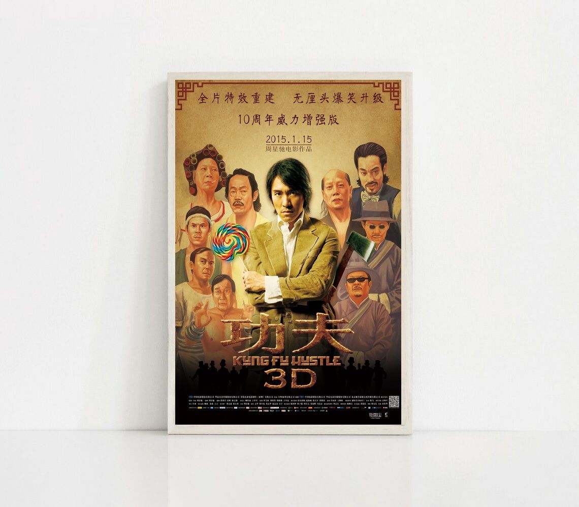 Kung Fu Hustle MOVIE Poster Canvas Wall Art Home Decor (No Frame) - Image 2