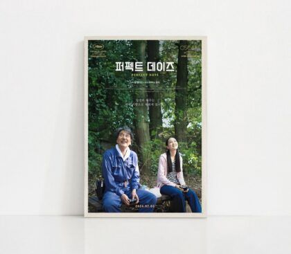 Perfect Days MOVIE Poster Canvas Wall Art Home Decor (No Frame)