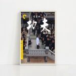 ffdd8c3bbc4a49fbb192cf517884c93f 10